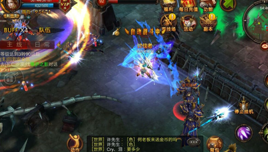 全民奇迹召唤师怎么克制 全民奇迹召唤师怎么克制