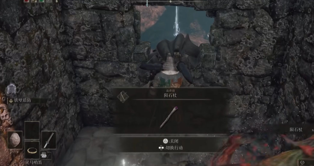 艾尔登法环法师怎么开荒 艾尔登法环法师怎么开荒