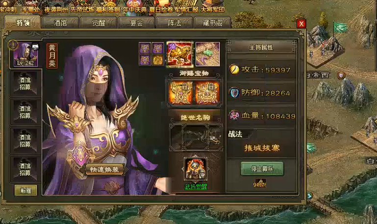 攻城掠地解锁云垂阵需要什么条件