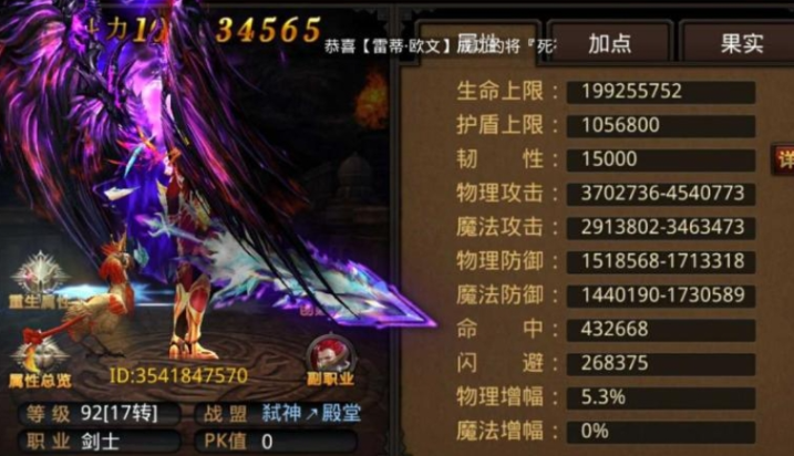 全民奇迹剑士在哪里转职