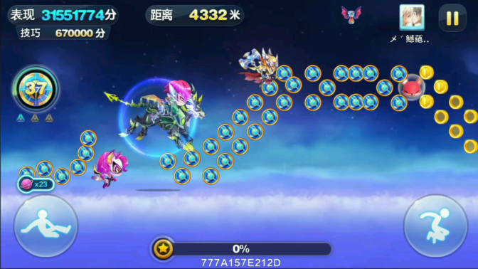 天天酷跑怎么才能跑得快 天天酷跑怎么才能跑得快