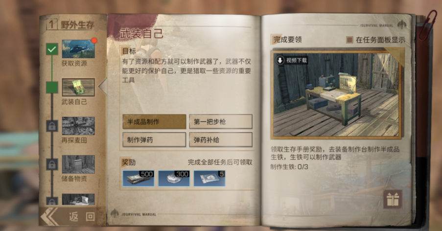 明日之后零氪玩什么职业