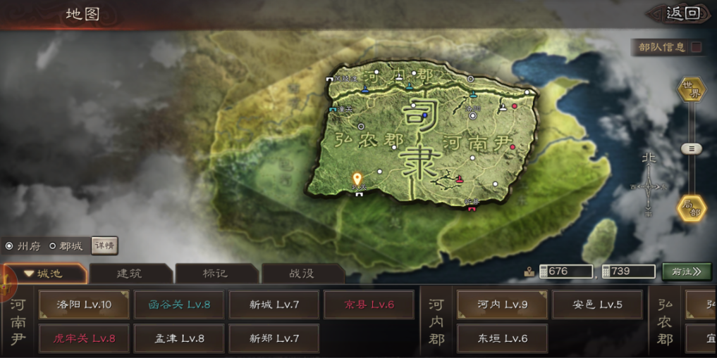 三国志战略版如何获得割据