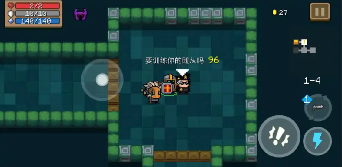 元气骑士如何使用教官 元气骑士如何使用教官