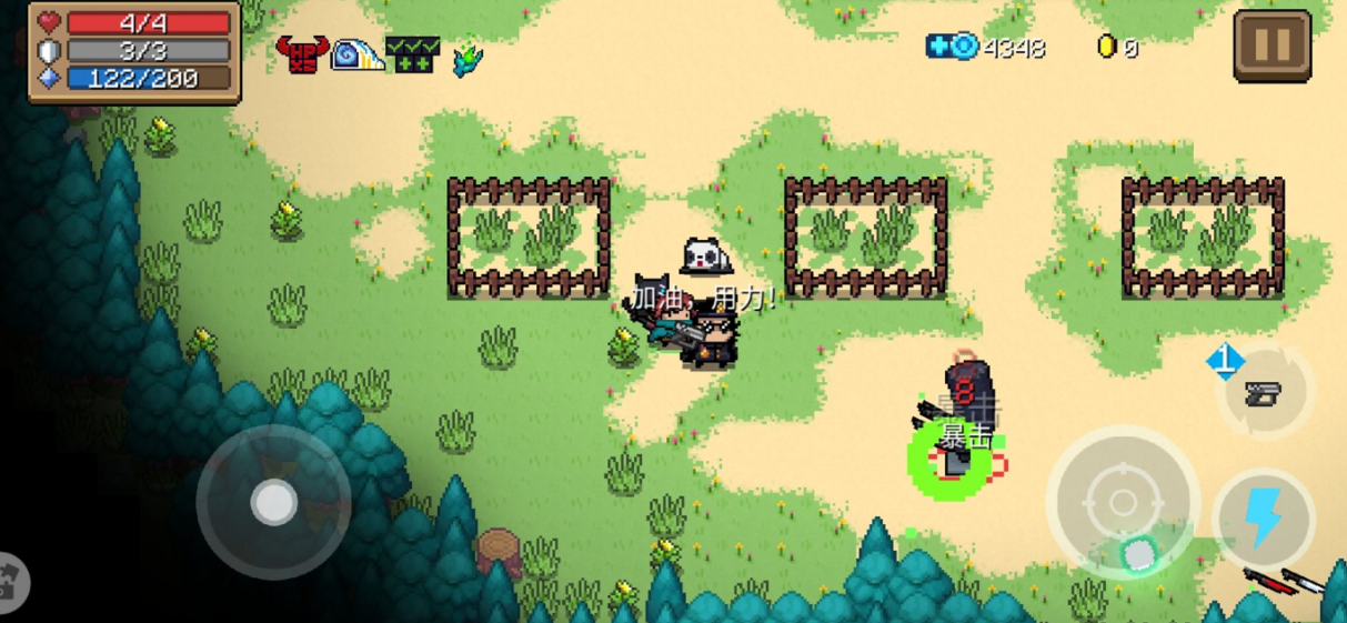 元气骑士如何使用教官 元气骑士如何使用教官