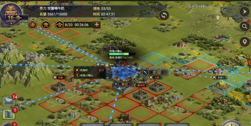 率土之滨怎么磨城皮