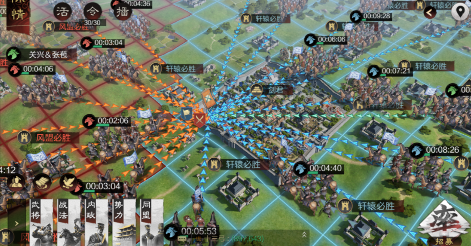 率土之滨怎么磨城皮