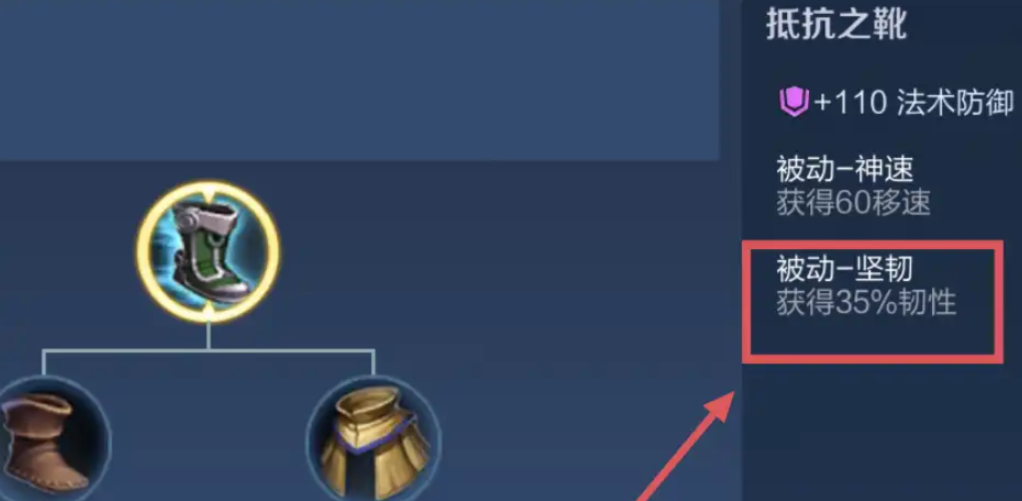 王者荣耀黄盾亚瑟出装顺序怎么排列