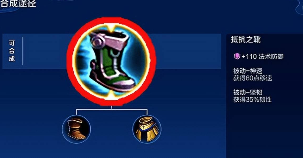 王者荣耀刘禅伤害怎么出装