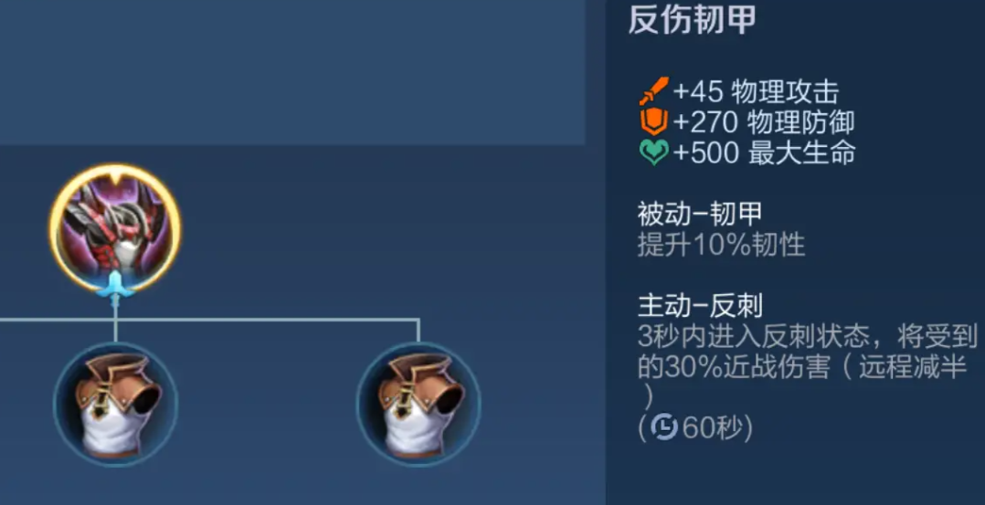 王者荣耀廉颇铭文出装怎么出