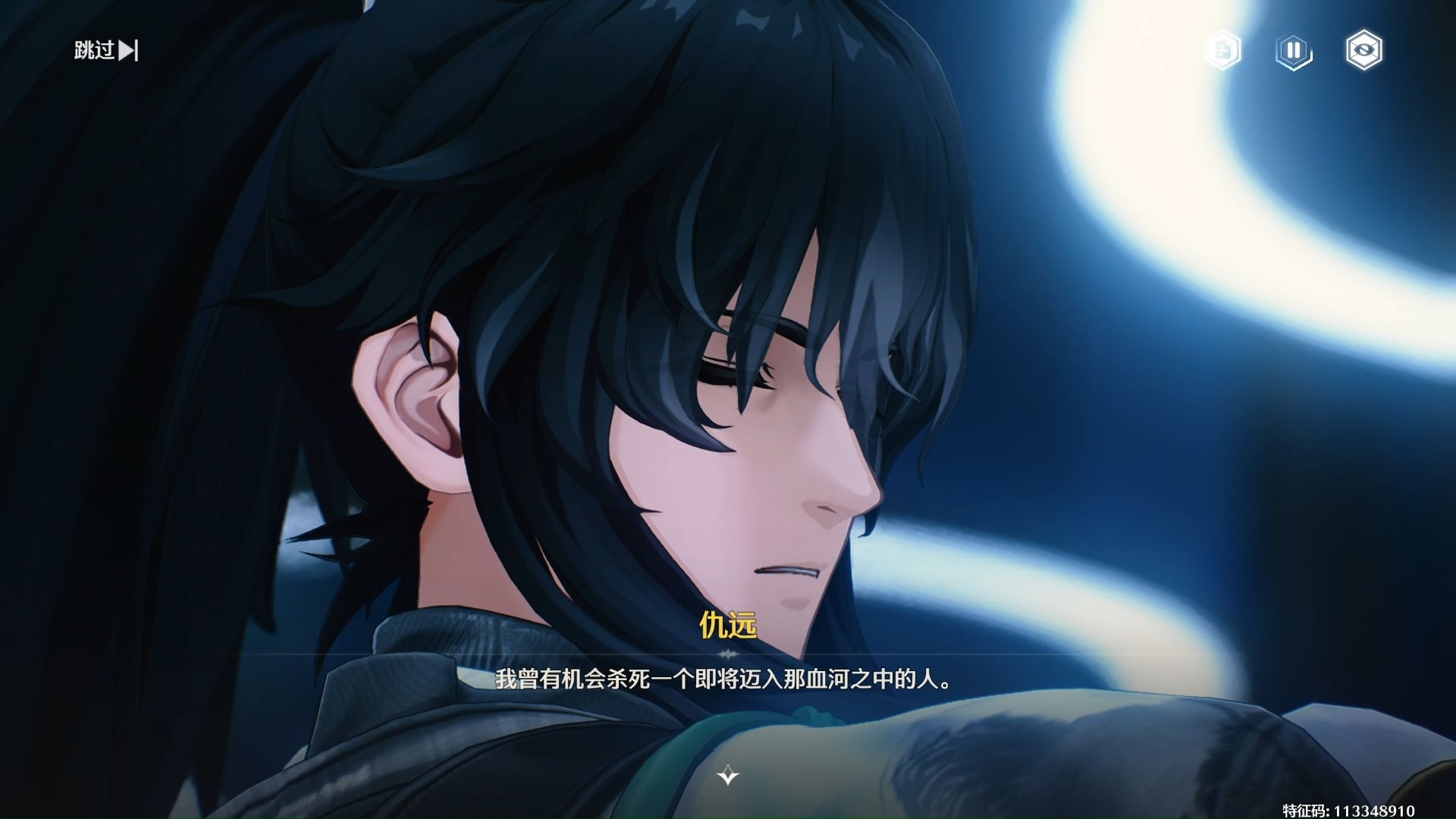 鸣潮新声骇光在哪