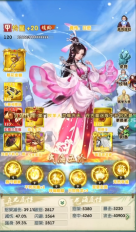 大掌门2小李什么阵容最好