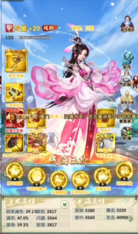 大掌门2小李什么阵容最好