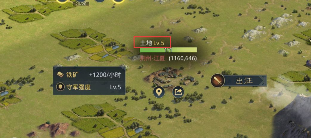 率土之滨怎么建造