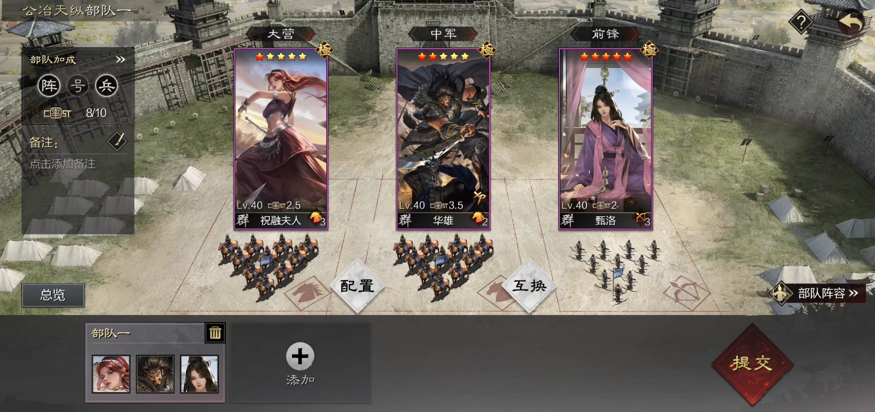 率土之滨怎么撞地升级快 率土之滨怎么撞地升级快