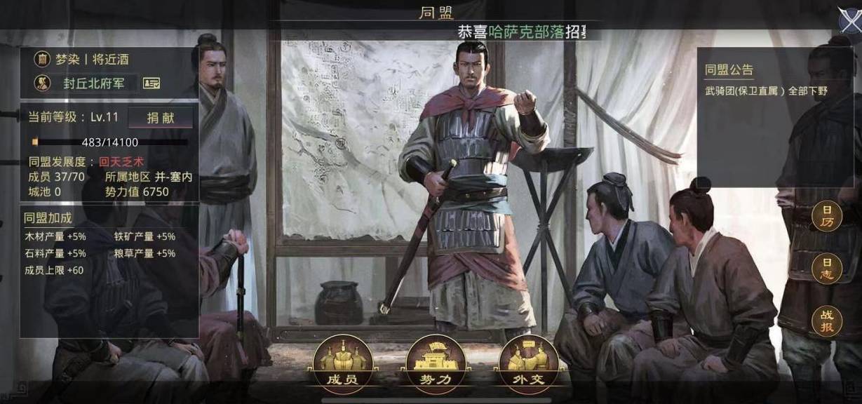 率土之滨城皮怎么占领 率土之滨城皮怎么占领