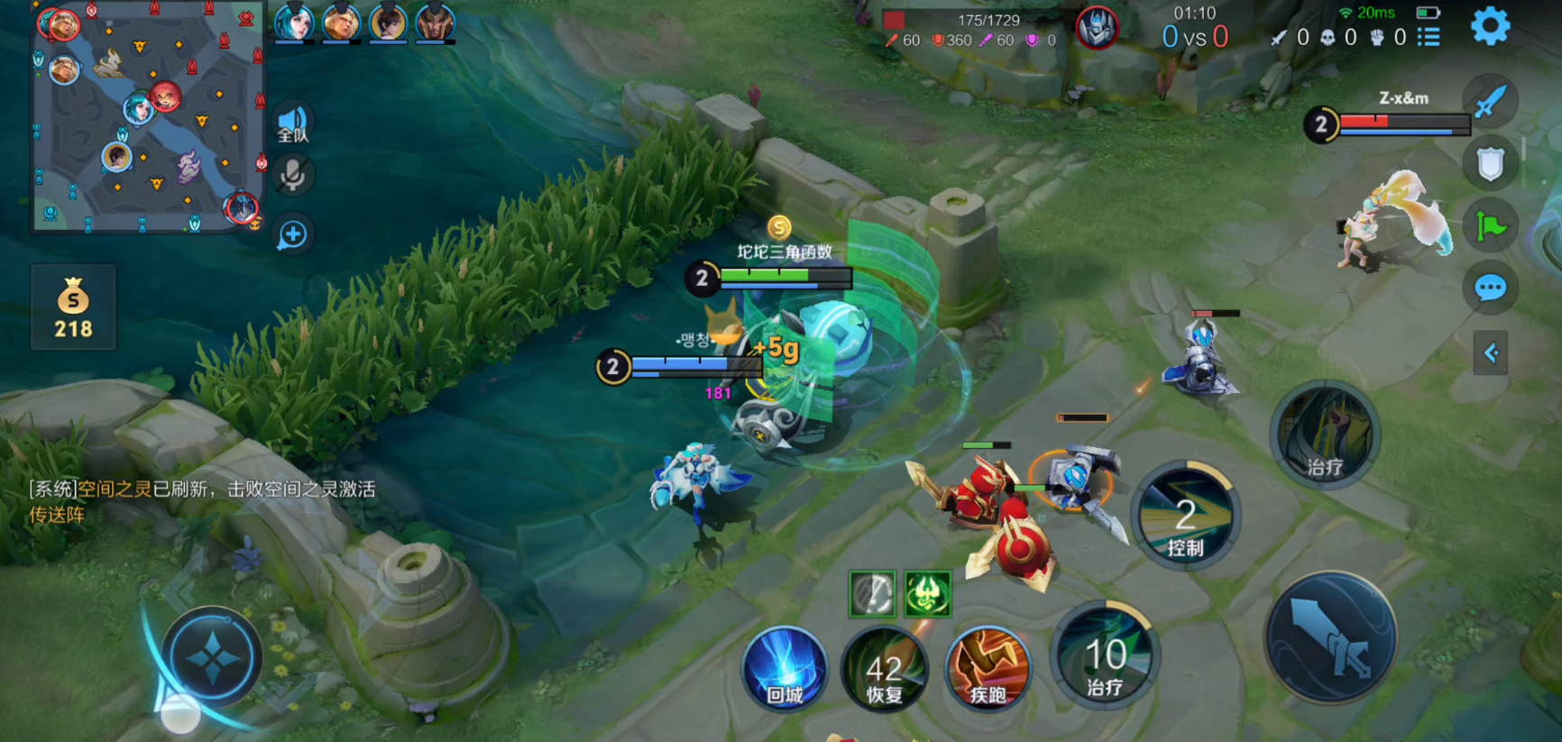 王者荣耀蔡文姬出什么装