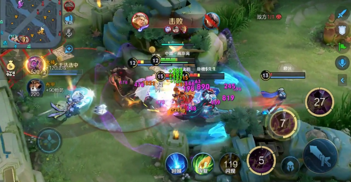 王者荣耀高渐离怎么出装