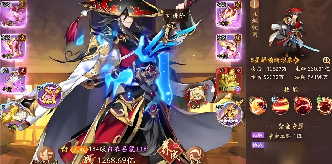 少年三国志2吴国如何