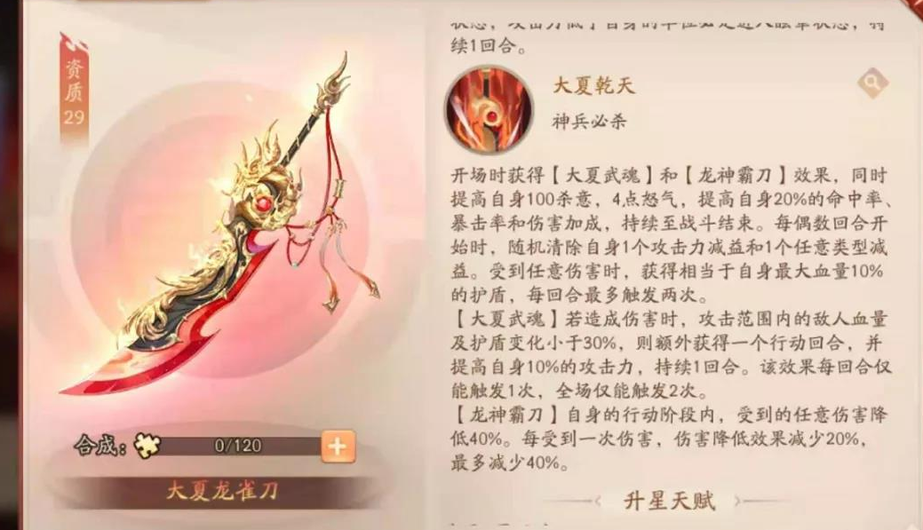 少年三国志2吴国如何 少年三国志2吴国如何