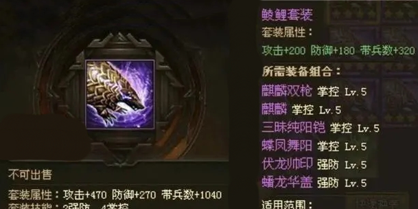 攻城掠地推城带什么将