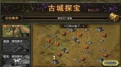 攻城掠地兵器和宝石怎么搭配 攻城掠地兵器和宝石怎么搭配