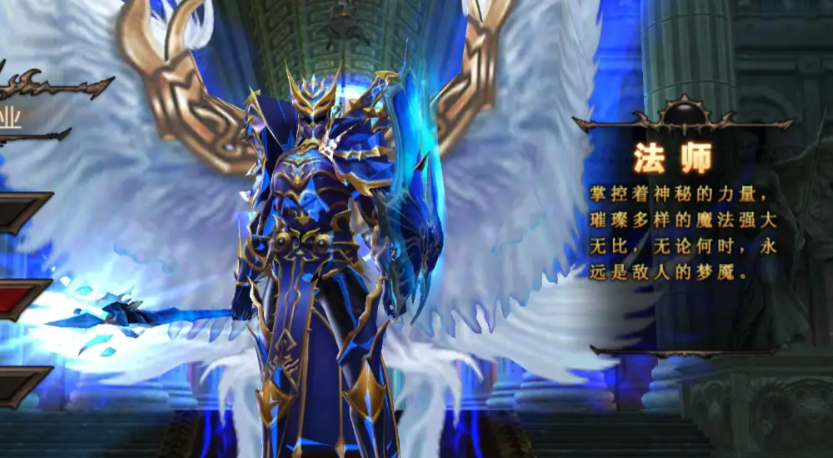 全民奇迹法师什么装备