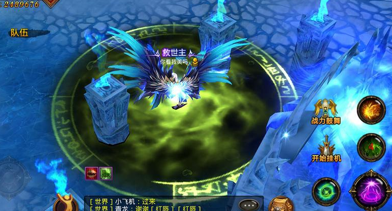 全民奇迹法师什么装备 全民奇迹法师什么装备