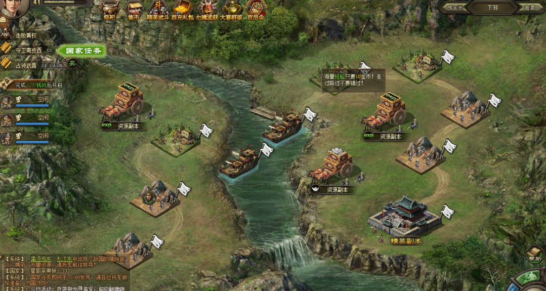 攻城掠地怎么自动建设