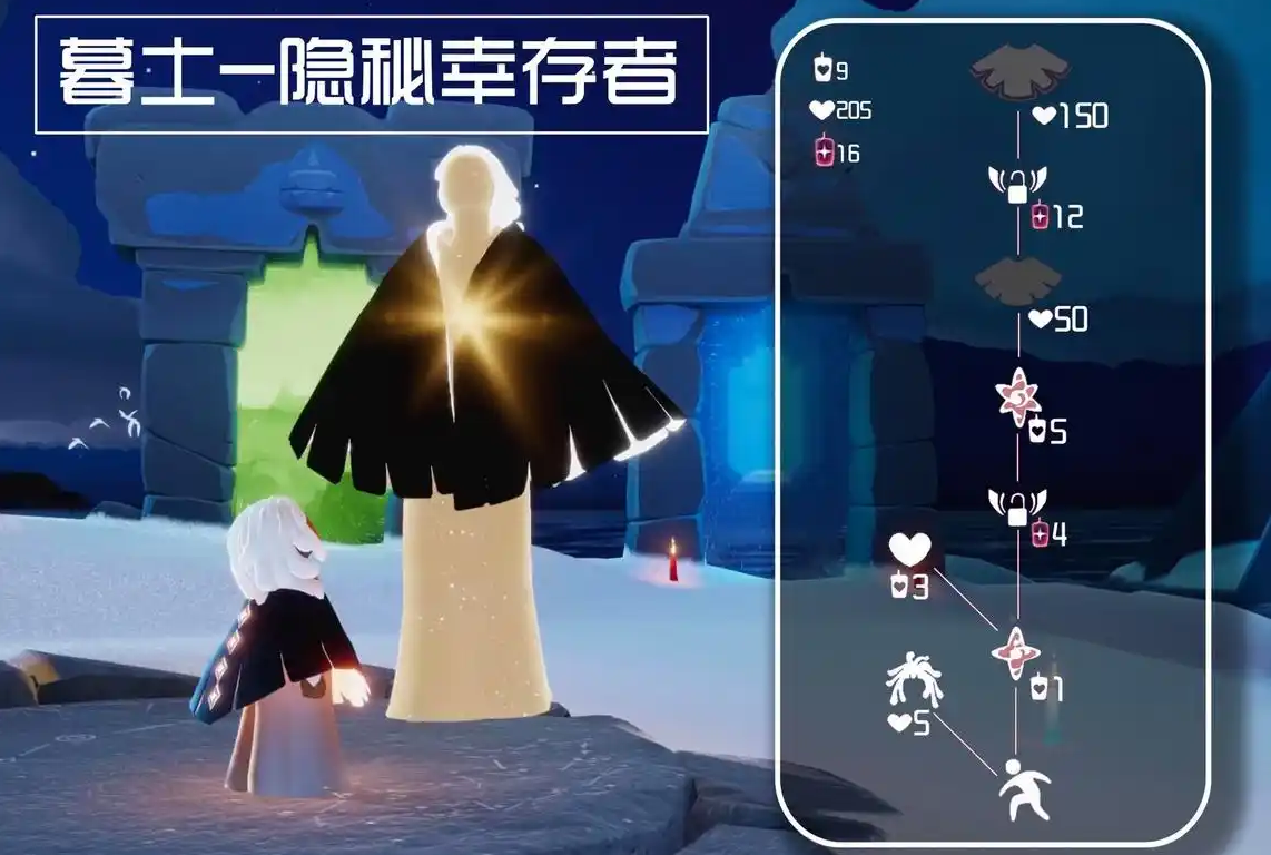 光遇如何向祖先换取东西