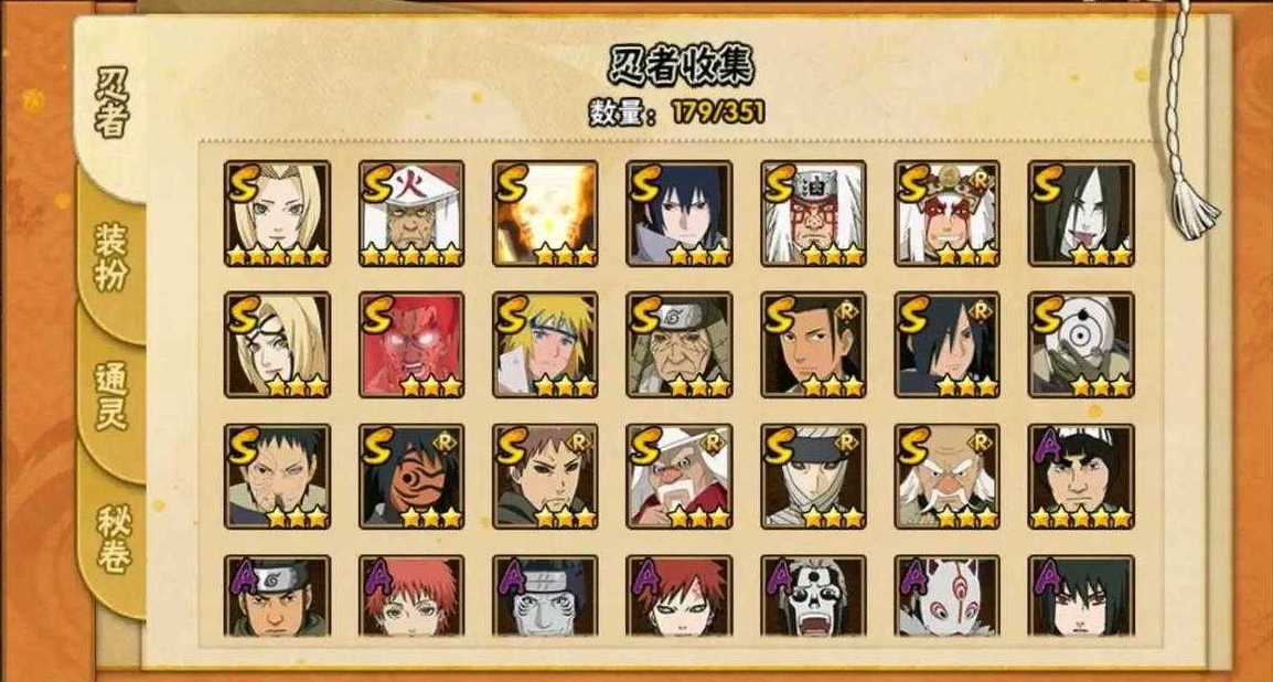 火影忍者手游格斗怎么玩