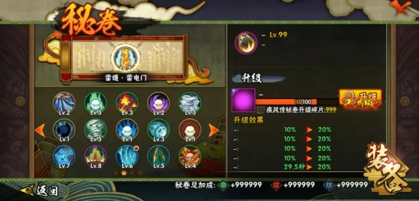 火影忍者手游格斗怎么玩