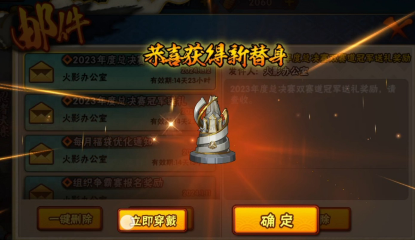 火影忍者手游格斗怎么玩