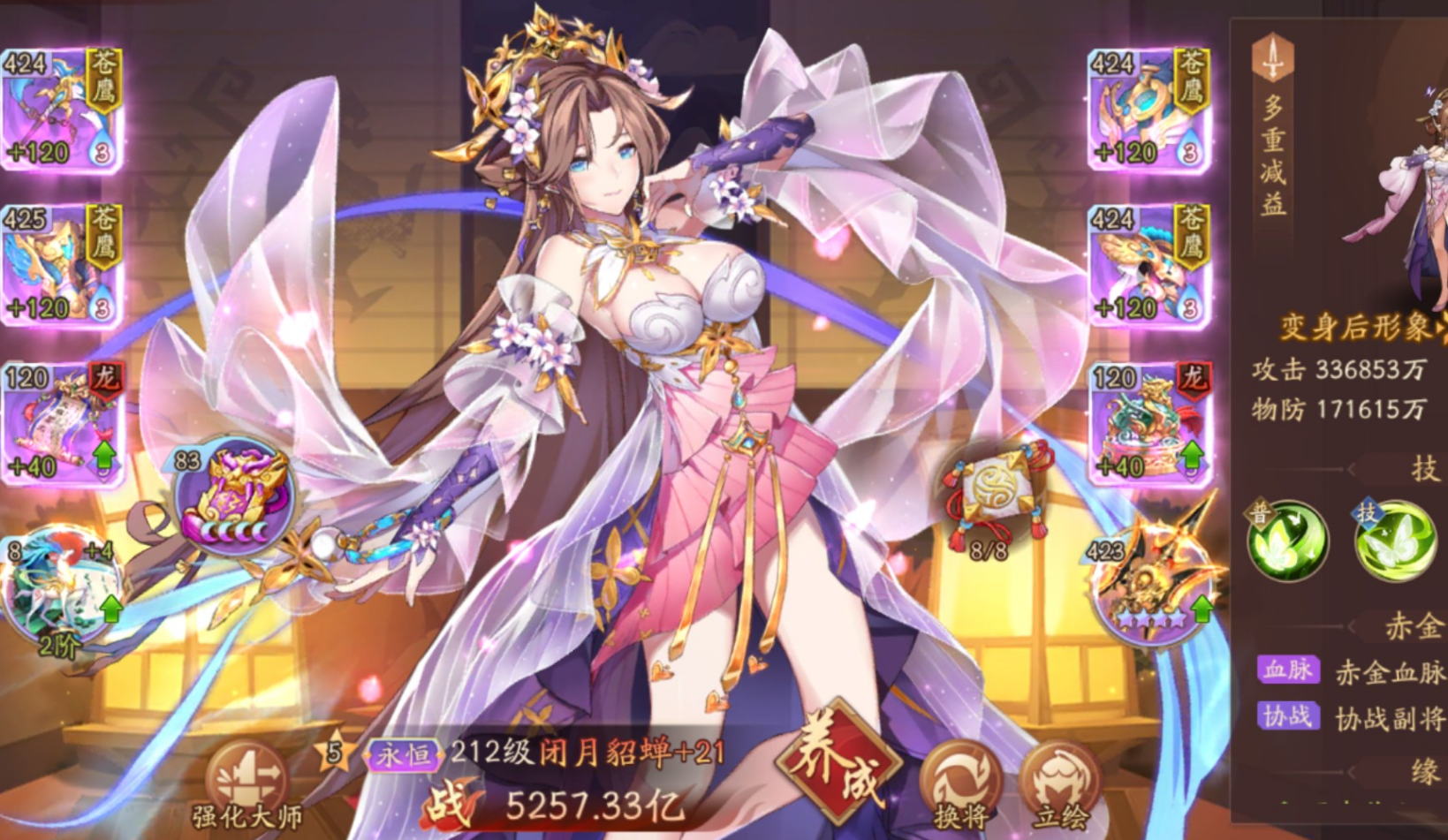 少年三国志2适合玩什么 少年三国志2适合玩什么