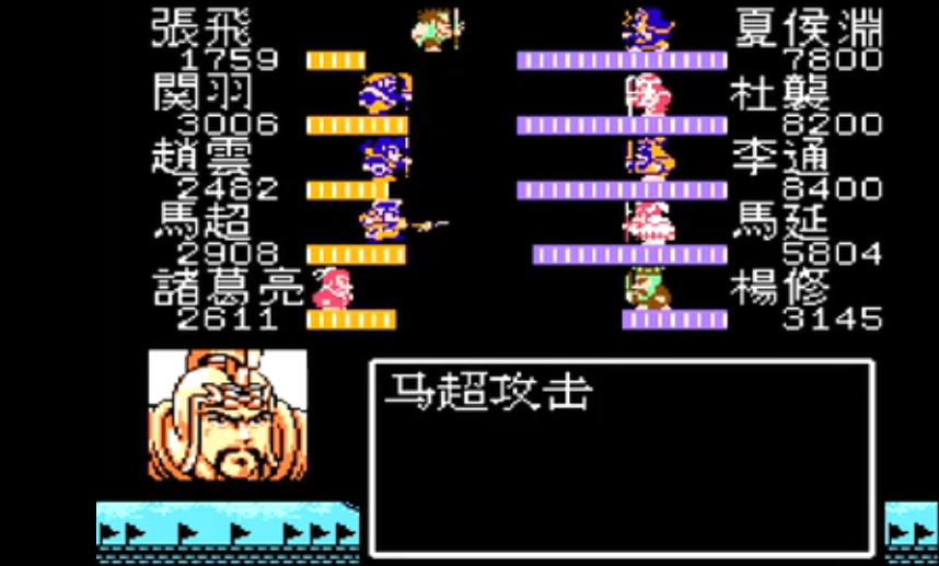 吞食天地汉中夏侯渊怎么打