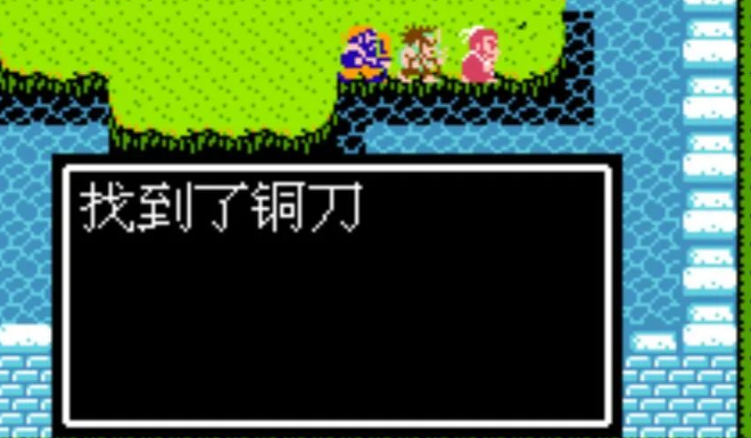 吞食天地2什么刀最好