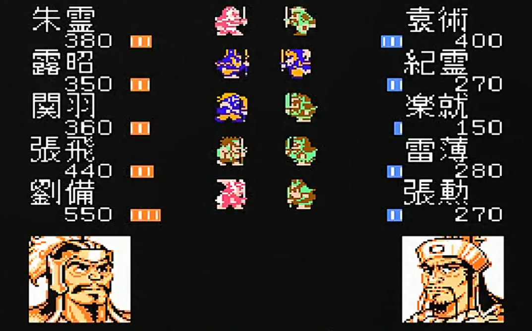 吞食天地2赵子龙传怎么过