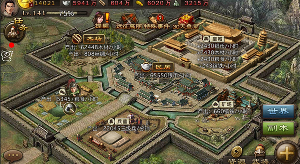 攻城掠地带副将怎么带