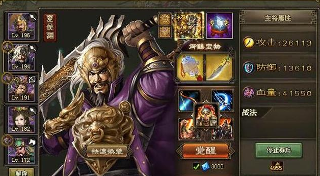 攻城掠地许褚典韦怎么打