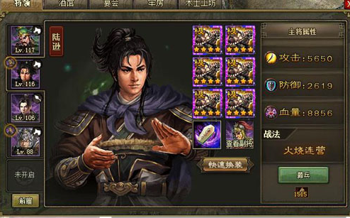 攻城掠地宋宪怎么克制过去