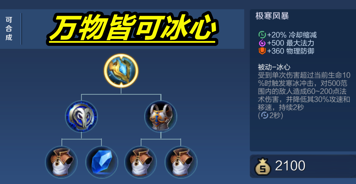 王者荣耀大乔出什么装 王者荣耀大乔出什么装