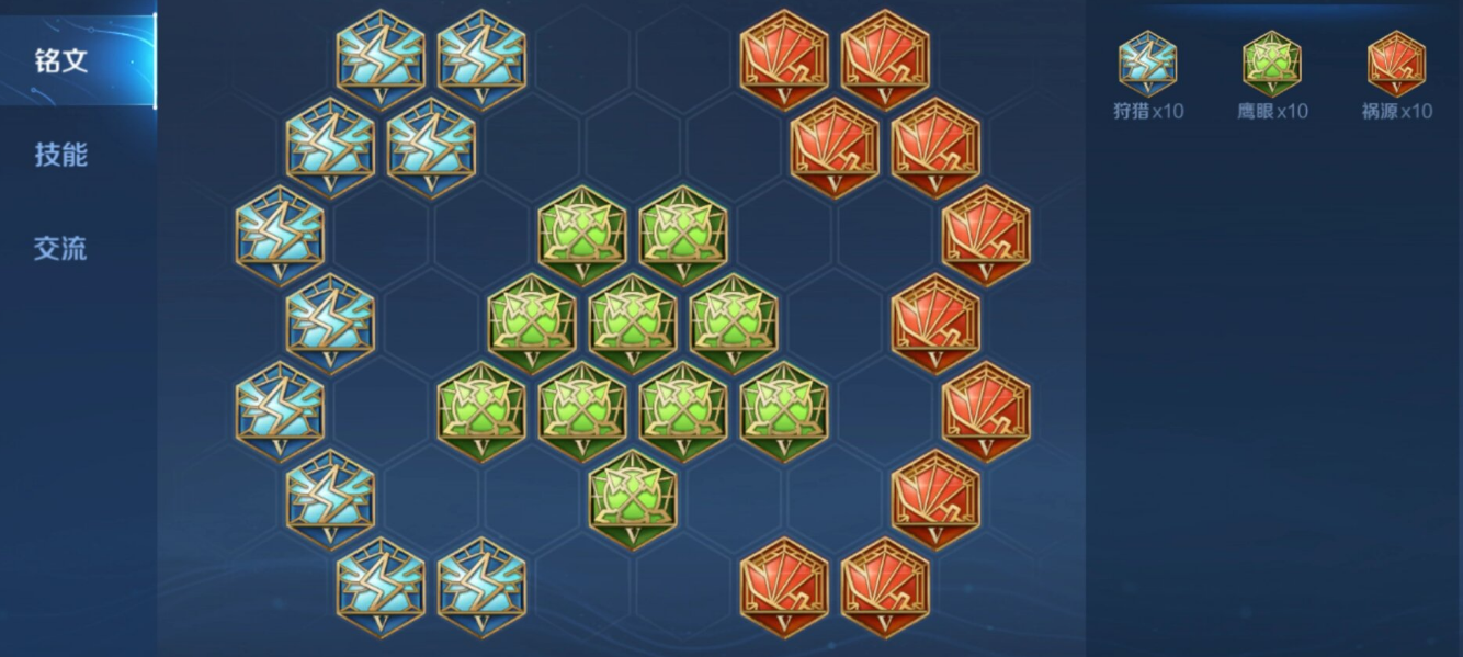 王者荣耀铠怎么搭配出装铭文