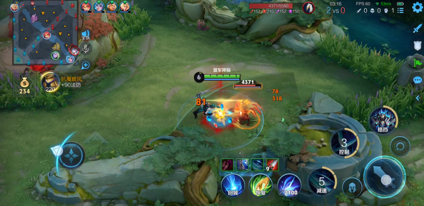 王者荣耀铠怎么搭配出装铭文