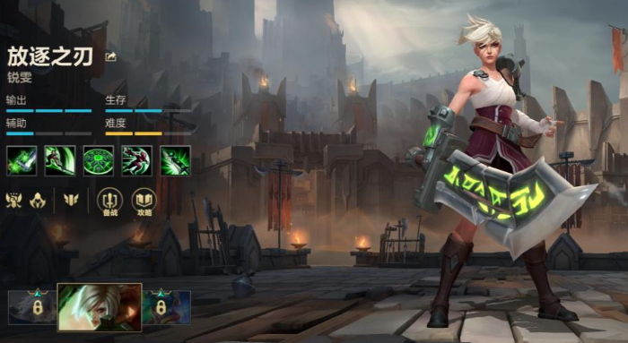 英雄联盟手游怎么选几个英雄