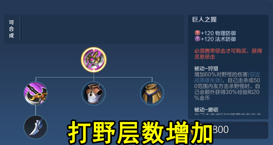 王者荣耀铠出装双烧流怎么搭配