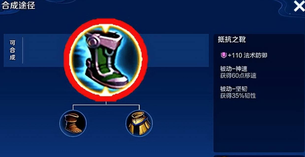 王者荣耀吕布辅助怎么出装