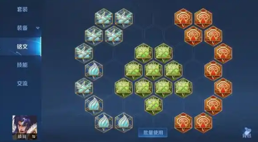 王者荣耀项羽出装怎么出