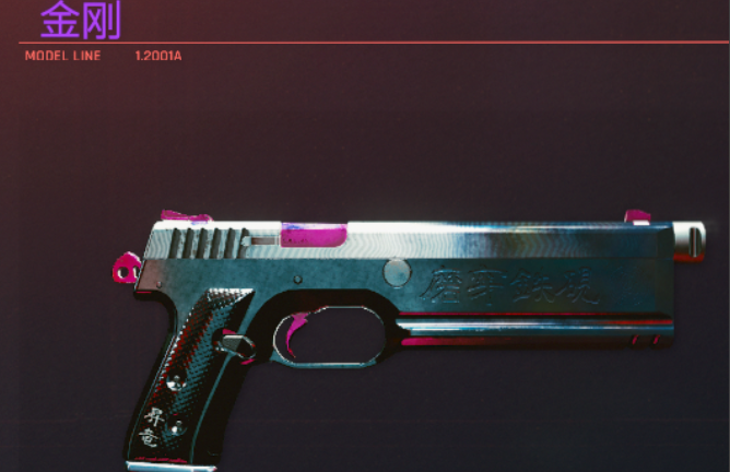 赛博朋克2077什么武器能穿墙