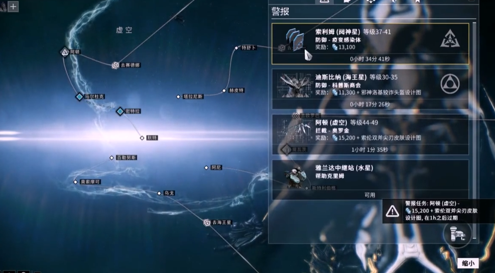 星际战甲开荒武器怎么获得