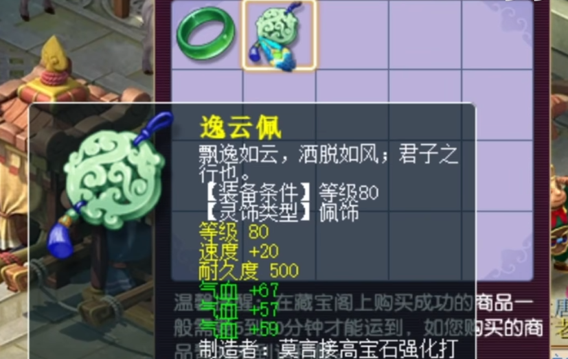 梦幻西游师门宠卖什么